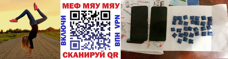 Купить закладку Кирсанов Галлюциногенные грибы  Меф  Alpha-PVP  ГАШ  Канабис 