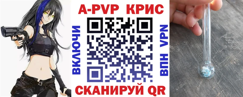закладки ссылка на мегу вход А ПВП мука Кирсанов
