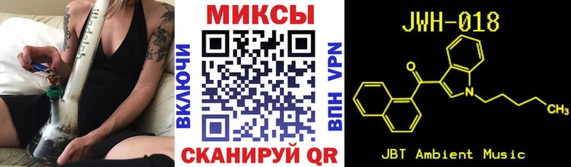 БУТИРАТ GHB  Кирсанов 