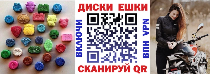 наркошоп  blacksprut как войти  ЭКСТАЗИ диски  Кирсанов 