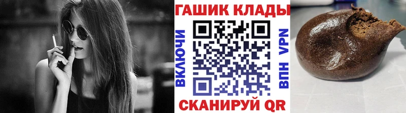 ГАШ Premium Кирсанов