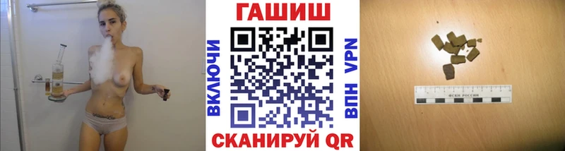 Гашиш hashish  blacksprut tor  Кирсанов 