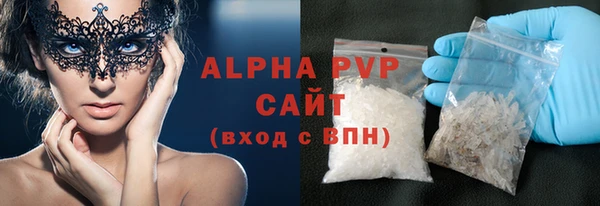 стаф Абинск
