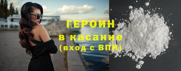 стаф Абинск