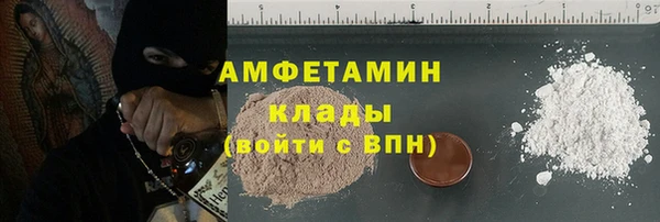 героин Абдулино