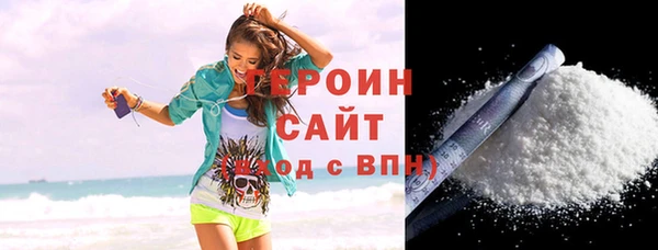 героин Абдулино