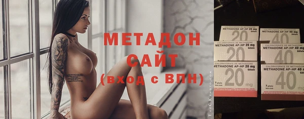 героин Абдулино
