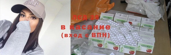 стаф Абинск