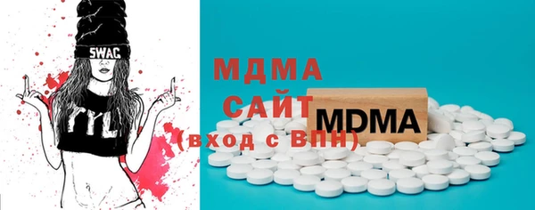 стаф Абинск