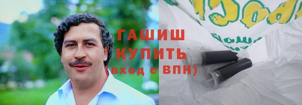 прущий лед Абаза
