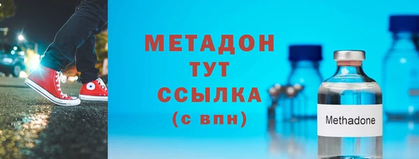 прущий лед Абаза