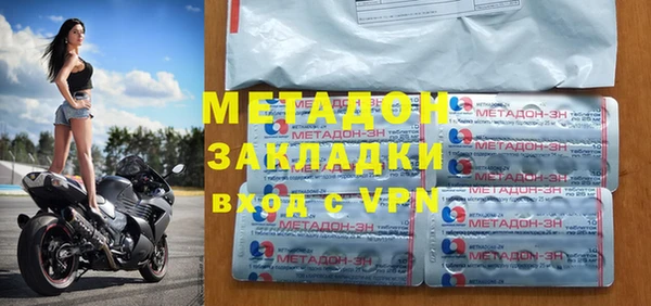 героин Абдулино