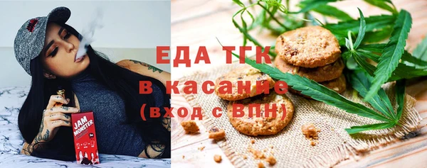 прущий лед Абаза