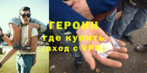 героин Абдулино