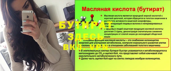 стаф Абинск