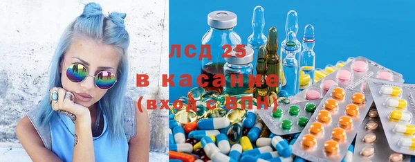 прущий лед Абаза