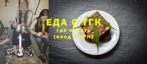 прущий лед Абаза
