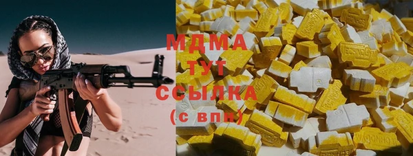 прущий лед Абаза