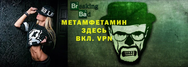 стаф Абинск
