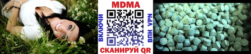 MDMA молли  Кирсанов 
