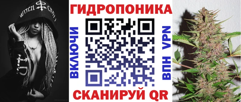 МАРИХУАНА Bruce Banner Кирсанов